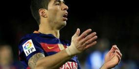 رسميًا: المحكمة تَصدم البرسا في استئناف عقوبة سواريز