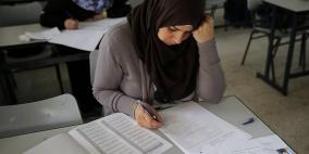 التربية تحدد موعد امتحان التوظيف