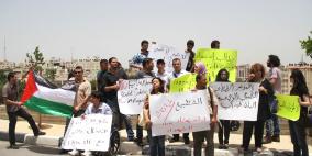 وقفه احتجاجية أمام الممثلية اليابانيه  رفضاً لمؤتمر طلابي تطبيعي في اليابان