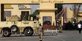 مصر تقرر فتح معبر رفح البري الأربعاء المقبل