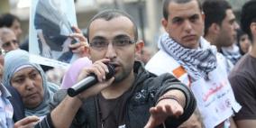 مسيرة صامتة دعما للأسرى في رام الله هذا اليوم