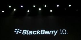 بلاكبيري تعاني من تراجع المبيعات