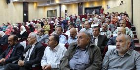 تكريم قدامى موظفي جامعة بوليتكنك فلسطين