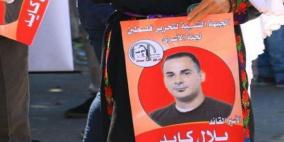 5 تشرين الأول جلسة استماع للنظر في قضية الأسير كايد