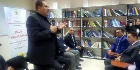 افتتاح مدرسة الإصرار "2" في مستشفى المقاصد لخدمة الطلبة المرضى