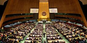 الجمعية العامة تحسم تعيين الأمين العام الجديد للأمم المتحدة غدا