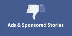“فيسبوك” تُطوِّر خوارزمية للحد من كثرة الإعلانات المزعجة
