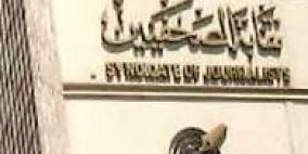 نقابة الصحفيين تطالب محتجزي الصحفي القدومي في سوريا بالإفراج عنه