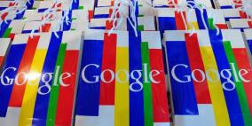 تطبيق ذكي من غوغل لمعرفة من بجوارك من الأصدقاء والتحكم في أجهزة المنزل