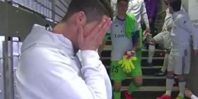 لقطة طريفة بين رونالدو وحارس الريال السابق دييغو لوبيز