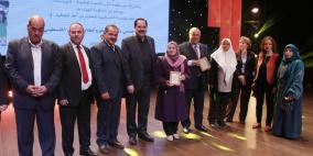 الحفل الختامي لمشروع التطوع الطلابي الوطني في رام الله