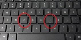 لماذا يوجد خطّ تحت حرفي "J" و"F"؟