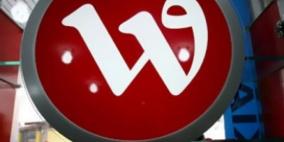 الوطنية موبايل تطلق حملة "صناديق الوطنية" التفاعلية