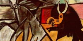 منتقيات من الشعر الأسباني الحديث