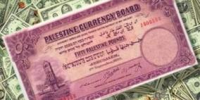 ثري إماراتي يشتري ورقة نقدية فلسطينية بقيمة 50 جنيهاً بـ 70 ألف دولار