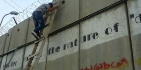 الاحتلال يجبر فلسطينيين على دفع تكاليف محاكمتهم