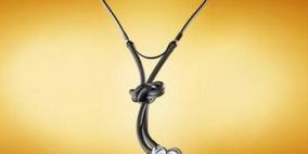 النيابة العامة تعقد ورشة حول الأخطاء الطبية