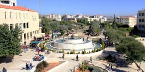 الجامعة الأمريكية تخصص 10 منح لوزارة التربية