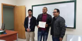 نابلس: انجاز وجامعة النجاح تنهيان "دورة مهارات النجاح"