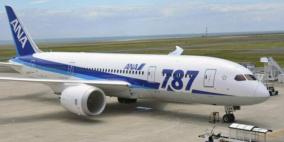 تغريم شركة بوينغ 12 مليون دولار بسبب قضايا "متعددة"