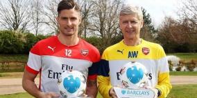 فينغر: أرسنال يمتلك الخبرة لتحقيق لقب الدوري