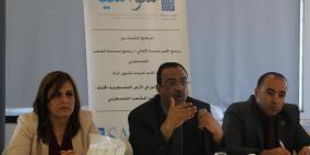 النيابة العامة تشارك في ختتام ورشة عمل حول المعايير الدولية في قضايا الاحداث‎