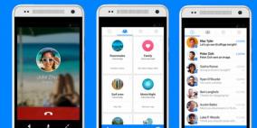 “فيسبوك مسنجر” لأندرويد يجلب إنشاء المجموعات والمكالمات الصوتية