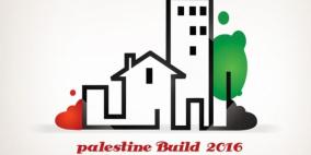 تواصل الاستعدادات لإطلاق معرض الصناعات الإنشائية "Palestine build 2016"