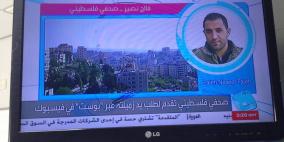 لم يتوقع لايك واحد على فيسبوك! فأصبح وجبة لوسائل الاعلام