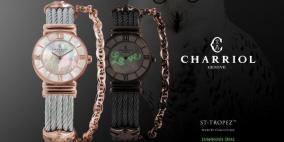 شمس وحبّ في ساعة "شاريول" الجديدة