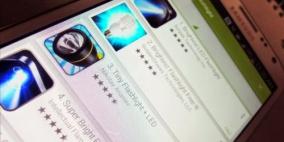 أصحاب الهواتف الذكية احذروا من هذه التطبيقات