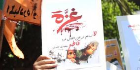 حملة بادر لمقاطعة المنتجات الإسرائيلية في نابلس تضامناً مع قطاع غزة‎