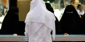 الرياض: 2797 قضية تحرش بالنساء في السعودية خلال عام