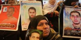 اعتصام في جنين تضامنا مع الأسرى ونصرة للقدس