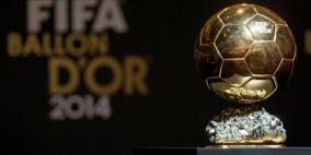 الكشف عن القائمة الثلاثية لمرشحي الكرة الذهبية