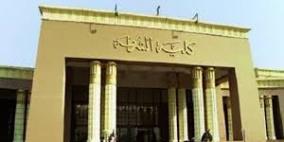 حصول فلسطينيين على الترتيب الأول والتفوق على الطلبة في أكاديمية الشرطة المصرية