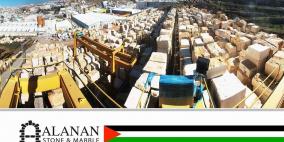 21 عاماً من الإنجاز.. العنان للرخام من أهم الصّناعات المحلية الرائدة