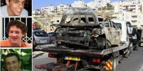 معلومات جديدة حول اختطاف المستوطنين وقتلهم بالخليل