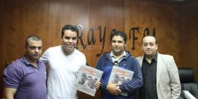 مراد وفراولة في إذاعة راية اف ام