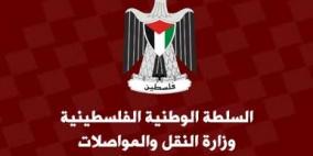 النقل والمواصلات تعيد إصدار البطاقة الذكية للسائقين بدءاً بمديرية رام الله