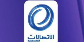 "بالتل" تطلق حملة تركيبات بمزايا مجانية للمشتركين الجدد