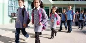 مسيرة في طولكرم تدعو للاستجابة إلى مطالب المعلمين