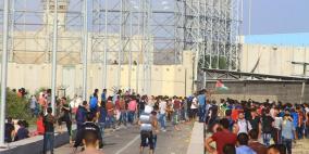 شهداء وجرحى في مواجهات شمال غزة في "جمعة الغضب"