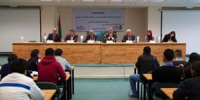 لقاء قانوني بعنوان: "ضرورة إصلاح المنظومة القضائية لمسايرة متطلبات الاقتصاد الحديث: إنشاء محكمة تجارية كنموذج