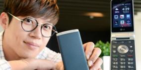 إل جي تكشف عن هاتفها الذكي القابل للطي LG Gentle