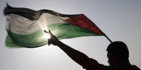 انطلاق فعاليات أسبوع العَلم الفلسطيني في رام الله