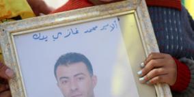 وقفة تضامنية مع الاسرى في مدينة رام الله