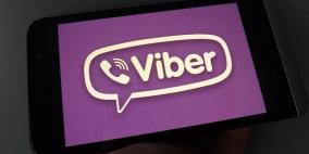 فايبر ترد على قرار ترمب