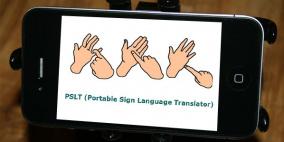 شركة اسكتلندية تطور مترجم “لغة إشارة” للهواتف والحواسب المحمولة