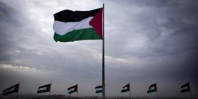 وزارة الداخلية تلغي تسجيل 50 جمعية ومؤسسة أهلية برام الله